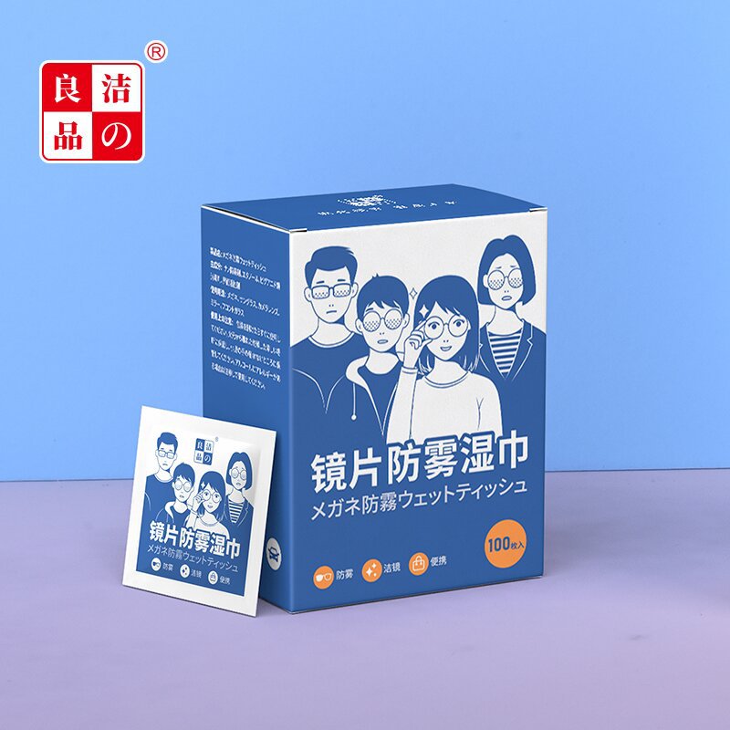 眼镜防雾湿巾冬季头盔车玻璃除雾