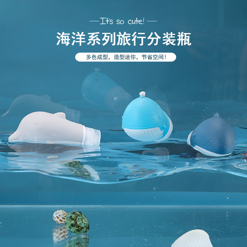 卡通硅胶便携洗发水沐浴露乳液瓶