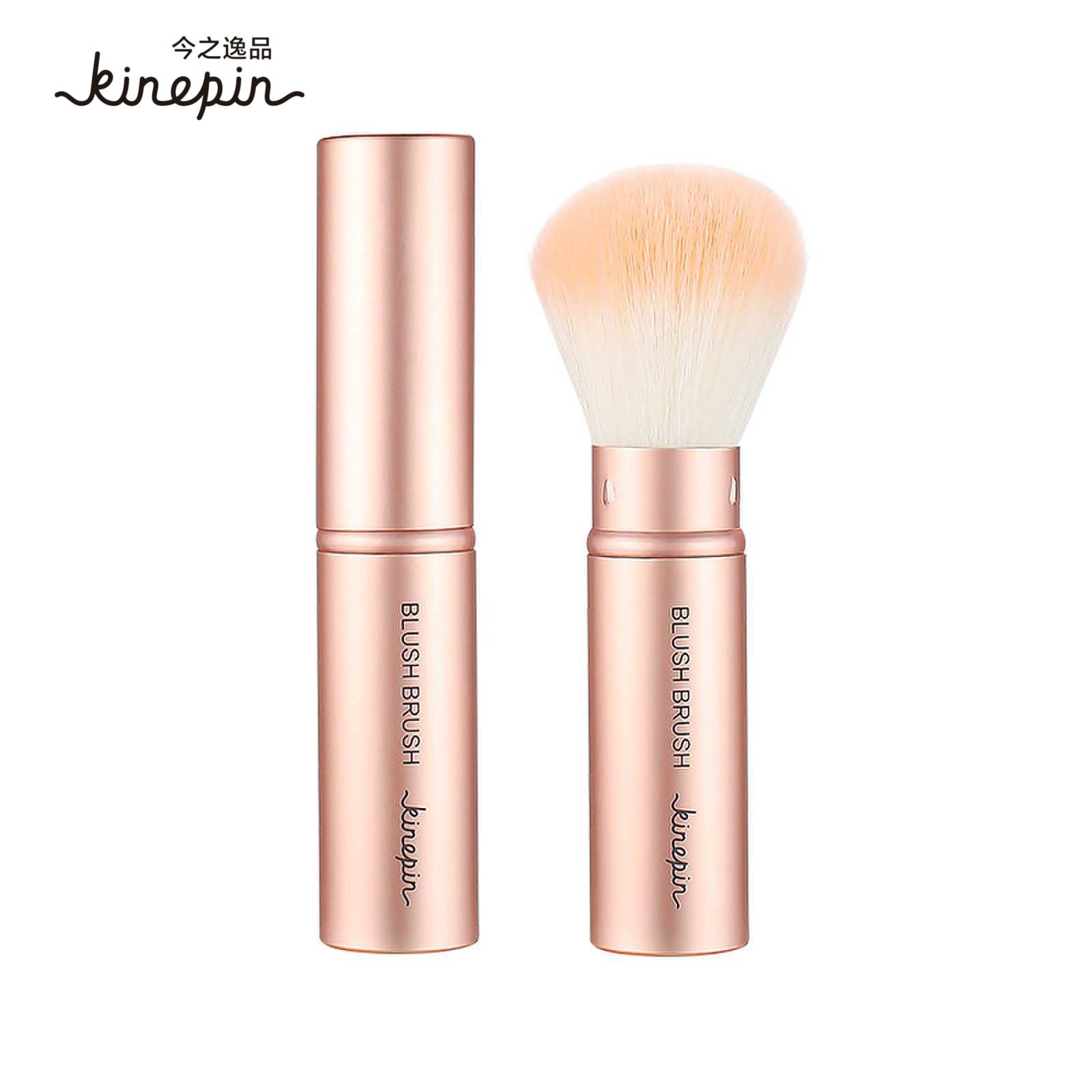 今之逸品伸缩化妆刷腮红刷散粉刷铝盖便携式蜜粉刷多功能刷带盖