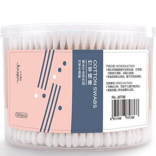 今之逸品木杆棉棒掏耳朵棉签家用双头一次性化妆签盒装 500支 美容