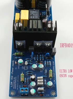 L15D-POWER 数字功放 IRS2092 300W4R 单声道成品带电源保护
