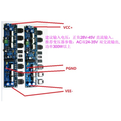 甲类功放板成品板2片中频好声音