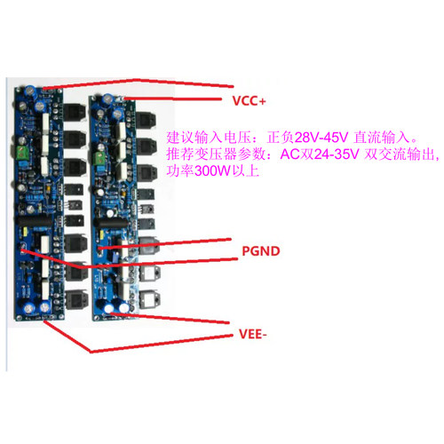 甲类功放板成品板2片中频好声音