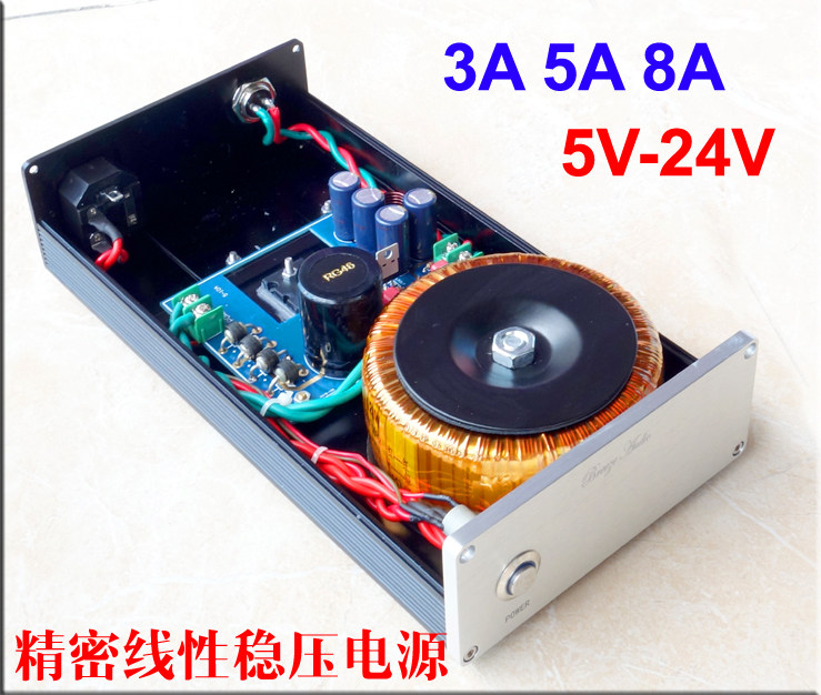 120W直流线性稳压电源 DC输出5V-24V电压可选12V 硬盘盒NAS路由器
