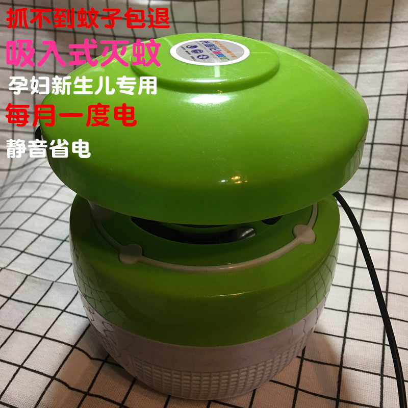 滅蚊燈家用無輻射靜音usb驅蚊器孕婦嬰兒適用臥室滅蚊神器插電式在類目 生活電器, 其它生活家電, 電子滅蚊器中 - 來自Buy2taobao.com提供專業的淘寶代購服務