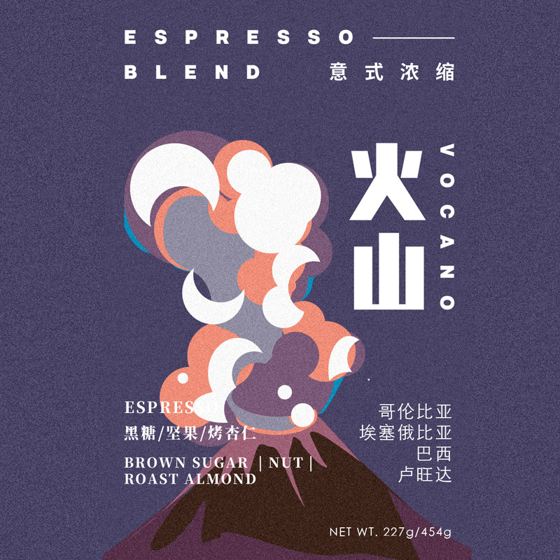 意式浓缩浓香醇厚油脂丰富坚果