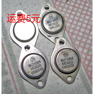 MJ15004 进口拆机测量好