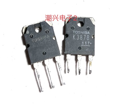 MOS场效应管原装原字进口