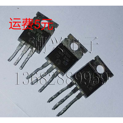 大芯片FB260NIRFB260N