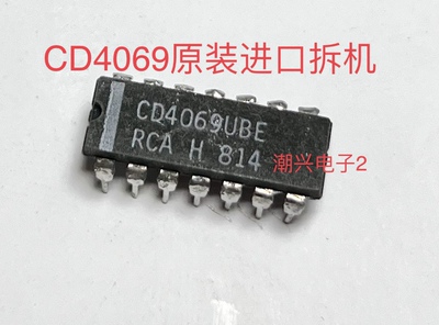 CD4069be CD4069UBE CD4069 直插DIP-14 进口拆机国产新