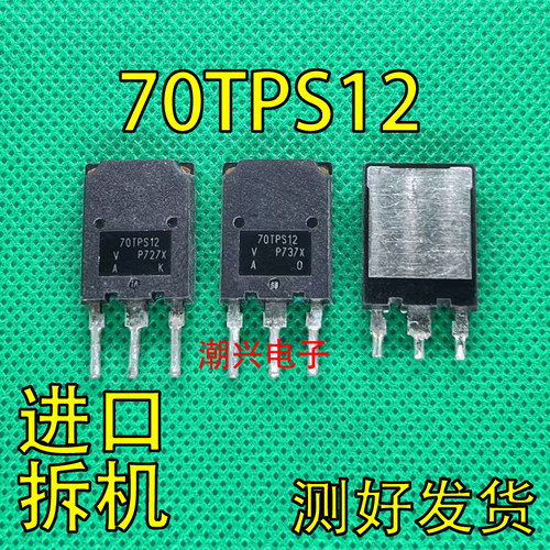 进口拆机原字正品测量