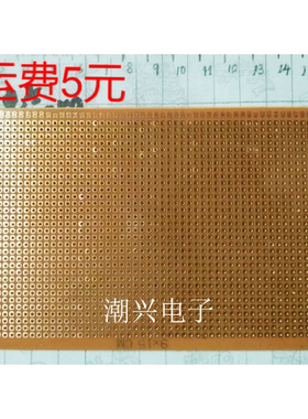 9x15CM 胶板 1.2mm厚 (电木板)  洞洞板 试验板