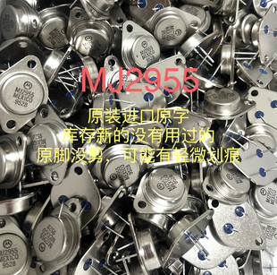 MJ2955 MJ2955G MJ2955A 进口拆机件 PNP金封铁帽三极管  M记ON