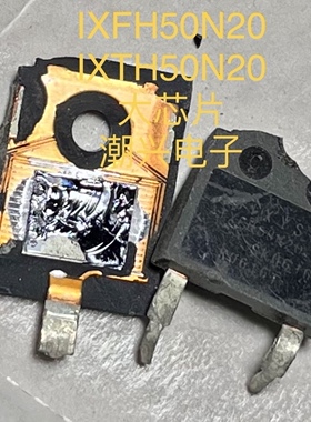 IXFH80N20 IXFH74N20 IXTH50N20 IXFH50N20 58n20 进口拆机测好
