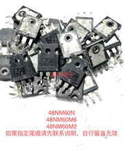 STW48NM60N 48NM60 45NM60 43NM60ND 43N60DM2 原装进口拆机测好