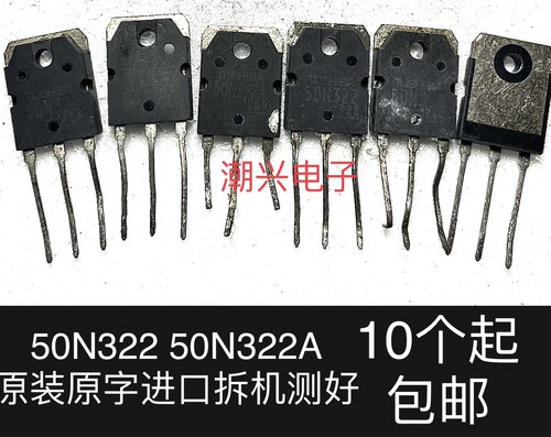 50N322A 50N324 GT50J327 50N322 GT50N321 A 进口拆机测好
