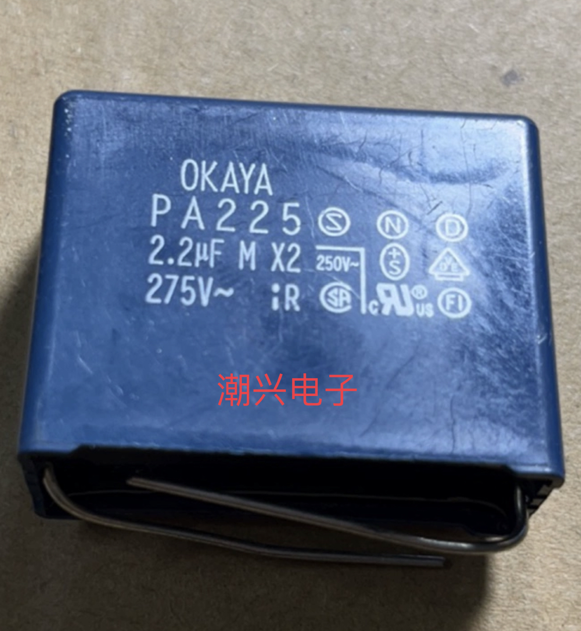进口安规电容2.2uf拆机件