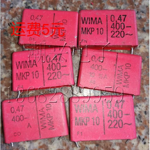 进口拆机wima威马电容