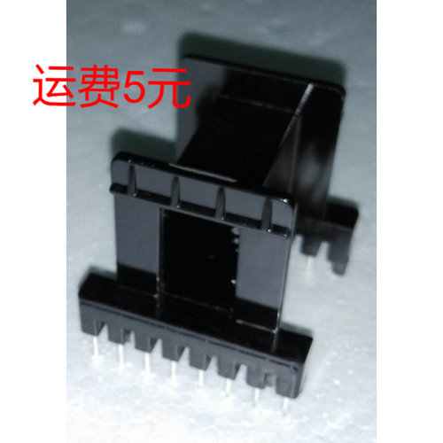 EE42/20 卧式8+8针 骨架 电木支架 黑色