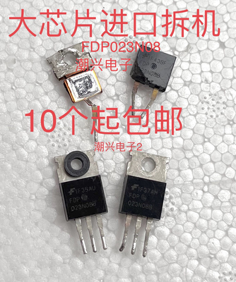 FDP023N08B FDP027N08B FDP023N08 FDP027N08 进口拆机测好