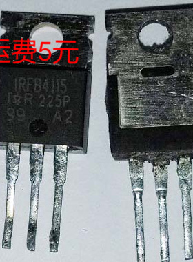 大芯片 IRFB4115 IRFB4115Z IRF4115 进口拆机测量好电动车控制器