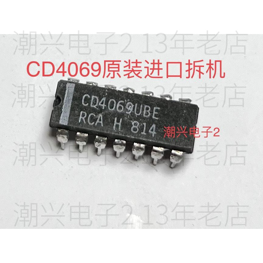 CD4069be CD4069UBE CD4069直插DIP-14进口拆机国产新