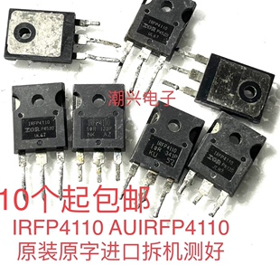 IRFP4110 IRFP4310Z AUIRFP4110 原字进口拆机件测好 IRFP4310