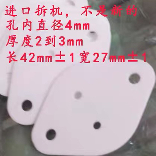 云母片 矽胶片陶瓷片绝缘片垫片三极管 TO-3 金封管绝缘片