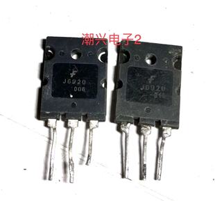 2SC5612 2SC5244 2SJ6920 2SC5144 A 进口拆机原字测好