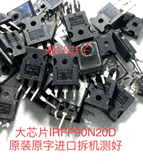 IRFP90N20D IXFX94N50 APT94N65B2C3G APT106N60B2C6 进口拆机测