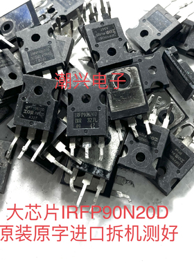 IRFP90N20D IXFX94N50 APT94N65B2C3G APT106N60B2C6 进口拆机测