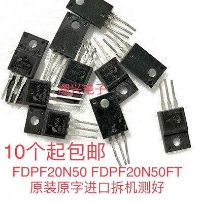 原装原字进口拆机测量好