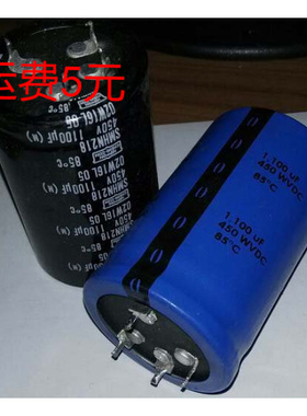 450v 1100uf 原装进口拆机 大容量高压电解电容 直插 尺寸40x60