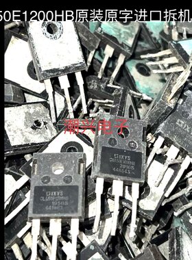 CLA100E1200 CLA80E1200 HF CLA50E1200Hb BT155W1200T 进口拆机