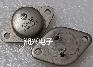 铁帽铁壳管场效应 进口拆机测量好 2SK308 k308