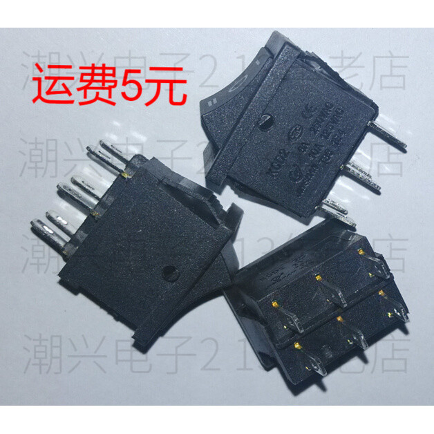 船型开关中号六脚三档开关 6脚黑色 6A/250V 10a/125v