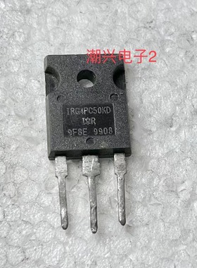 G4PC50KD IRG4PC50KD3 G4PC50S IRG4PC50 g4pc50ud 进口拆机测好