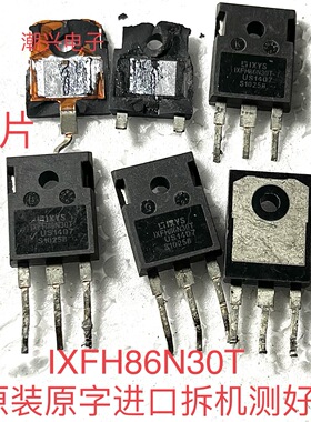 IXTQ69N30P IXFH86N30T IXFH74N20 FDA59N30 IXTQ52N30P 拆机测好