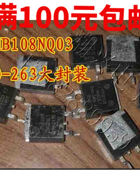 PHB108NQ03LT 108N03 100n03 进口原字大芯片 贴片TO-263封装
