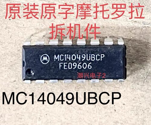 cd4049ubecd4049进口拆机件