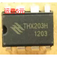 THX203H THX203 电磁炉电源芯片