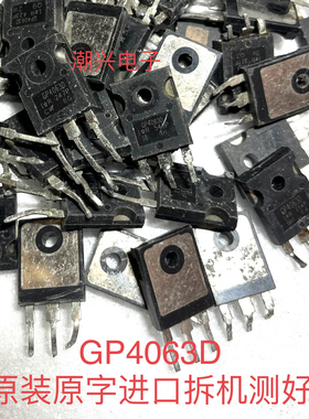 IRGP4063D GP4063D IR GP4062D AU4062D-E 原装进口拆机测试好