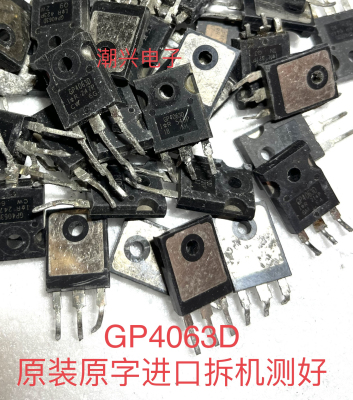 原装进口拆机测试大功率好