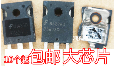 大芯片原装进口拆机mos测好