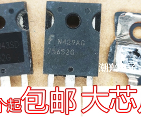 75652G 75852G APT10M19 APT10M25 BVFR VFR 原装进口拆机测好