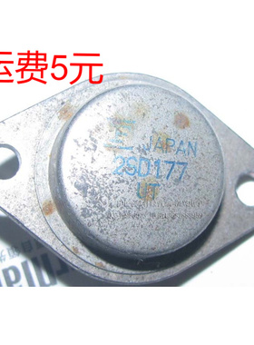 2SD177 2SD556 2SC1114 2SD557 D556  D557 D177 进口拆机测好