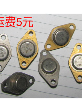 MC1569,MC1460,MC1438,MC1463,RC4194,RC4195 MC1469