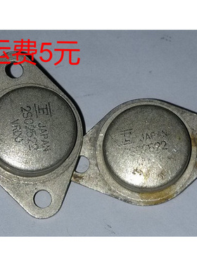 2SA1072 A1072 2sC2522 C2522 进口拆机测量好
