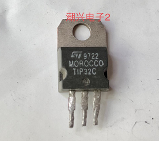 TIP31C TIP32C TIP31 TIP32 原装原字进口拆机件测好达林顿三极管