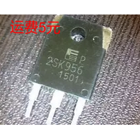 原装进口拆机测好mos2SK962